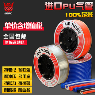 进口气动空压机木工气线PU8X5软管气管外径12*G8/10*6.5/6*4/16mm