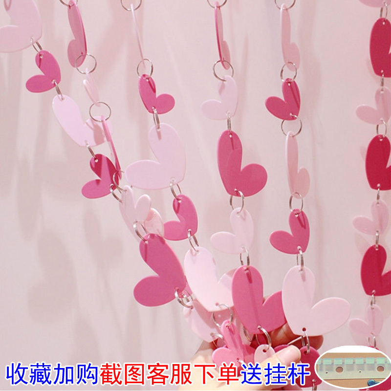 少女心珠帘隔断帘门帘客厅卧室卫生间玄关屏风装饰挂帘免打孔帘子