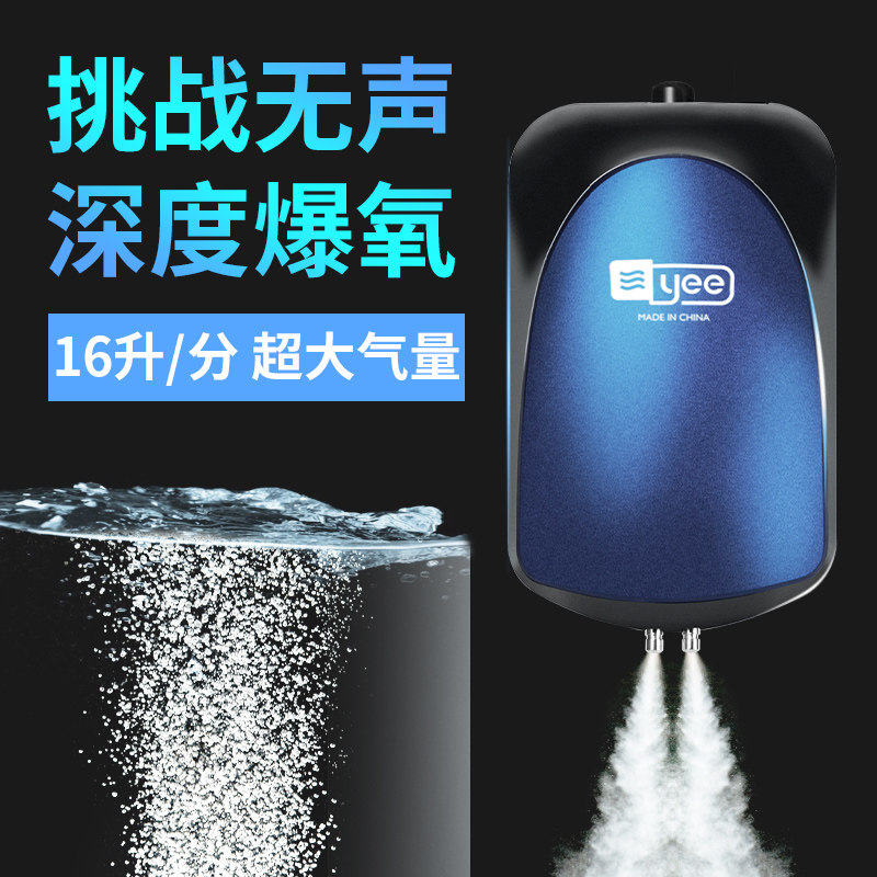 养鱼氧气泵鱼缸增氧泵超静音打氧泵增氧机充氧机小型家用打氧机
