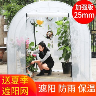 家用温室花房保温大n棚架蔬菜多肉遮阳网阳台庭院植物防冻小型暖