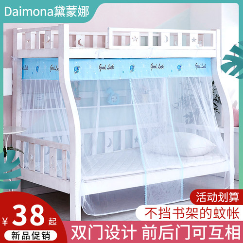 子母床1.5米上下铺梯形双层床1.2mE高低儿童床1.35家用上下床蚊帐