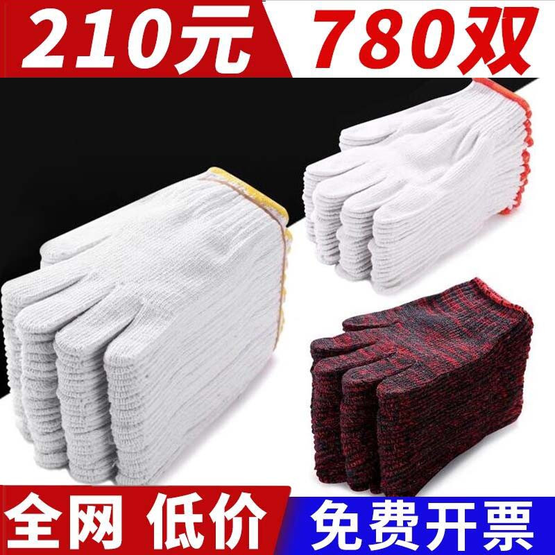劳保线手套耐磨工作防滑劳动薄款纯棉白色棉纱男工地干活用品大全