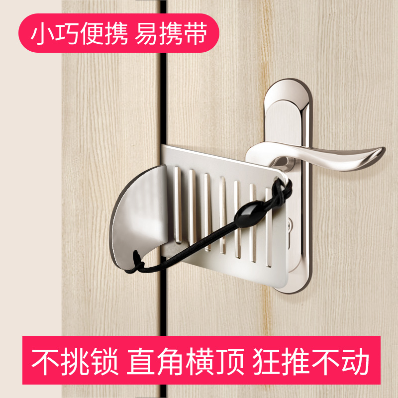 阻门器门挡器门阻器顶门防盗家用女生安全独居神器酒店便携堵抵门