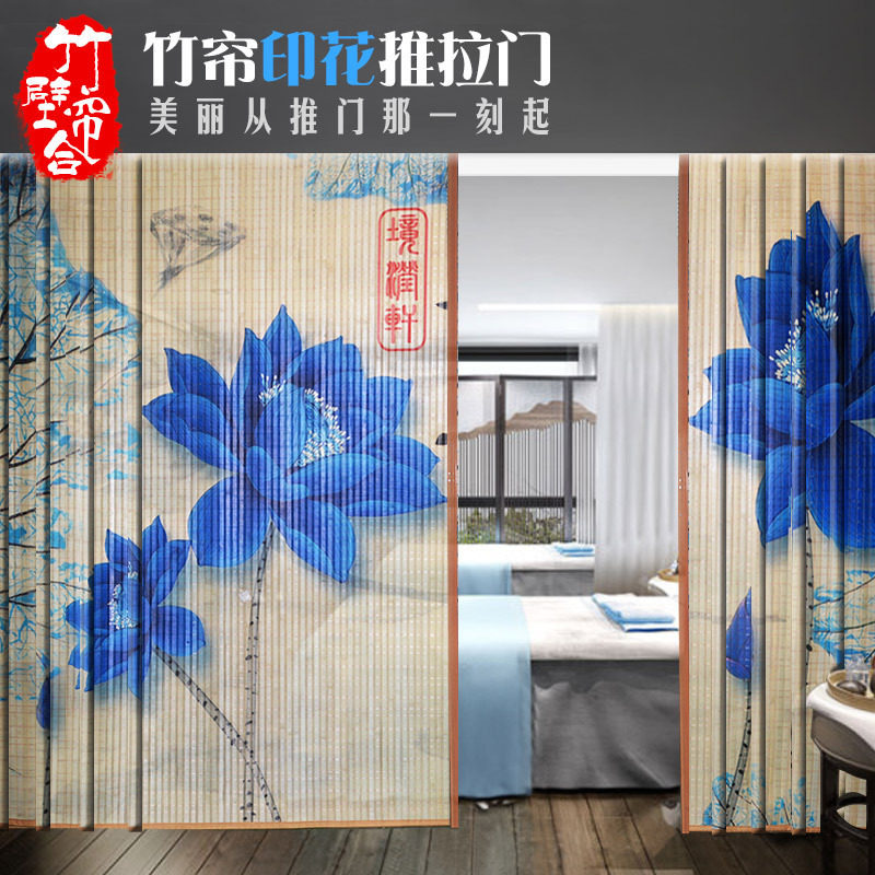 印花竹帘门帘窗帘卷帘折叠中式隔断推拉门茶室遮光家用印花推拉门