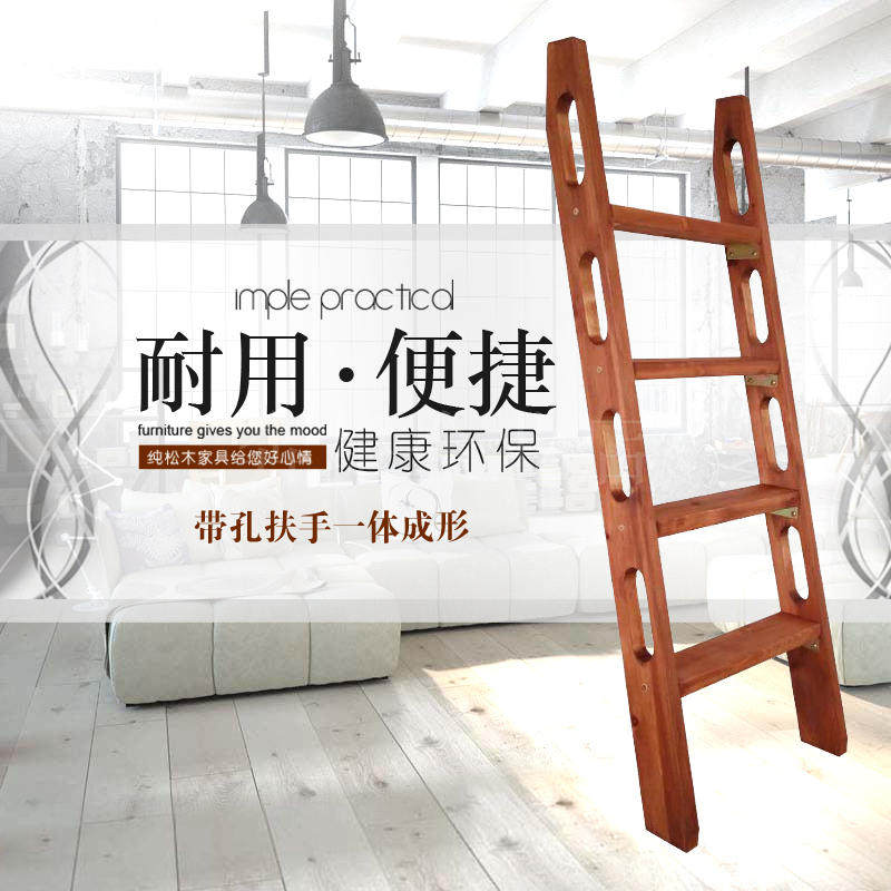 整体扶手木梯子学生上下床铺梯带孔家用直梯阁楼楼梯实木活动楼梯