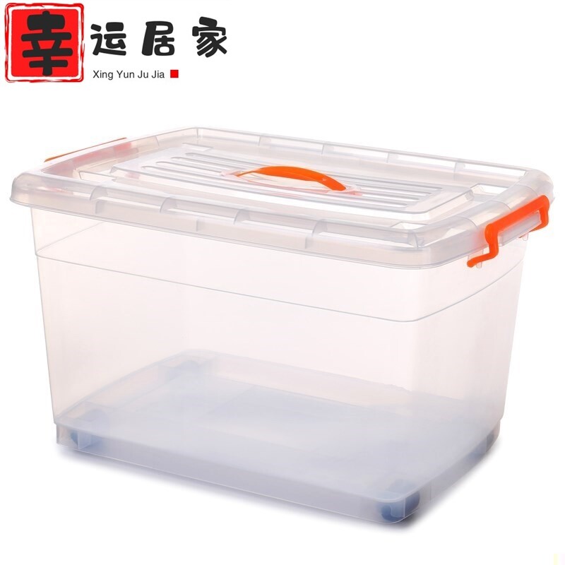 大号塑料收纳箱30L40L60L120L170L带滚轮整理箱加厚有轮子储物箱