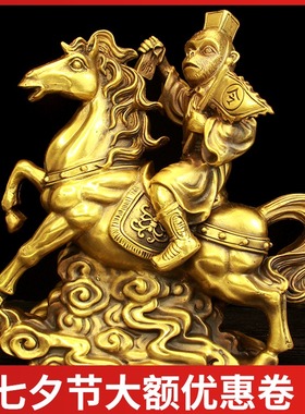 纯铜马上封侯摆件马n上有钱铜猴子办公室铜马家居玄关装饰礼品