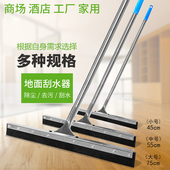 地刮大号刮c水器瓷砖地面推水刮刀不锈钢硅胶棉橡胶地板卫生间扫