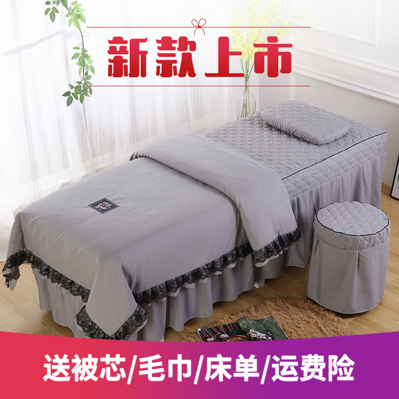 床罩件舒适美体按摩熏蒸床件院用品床罩