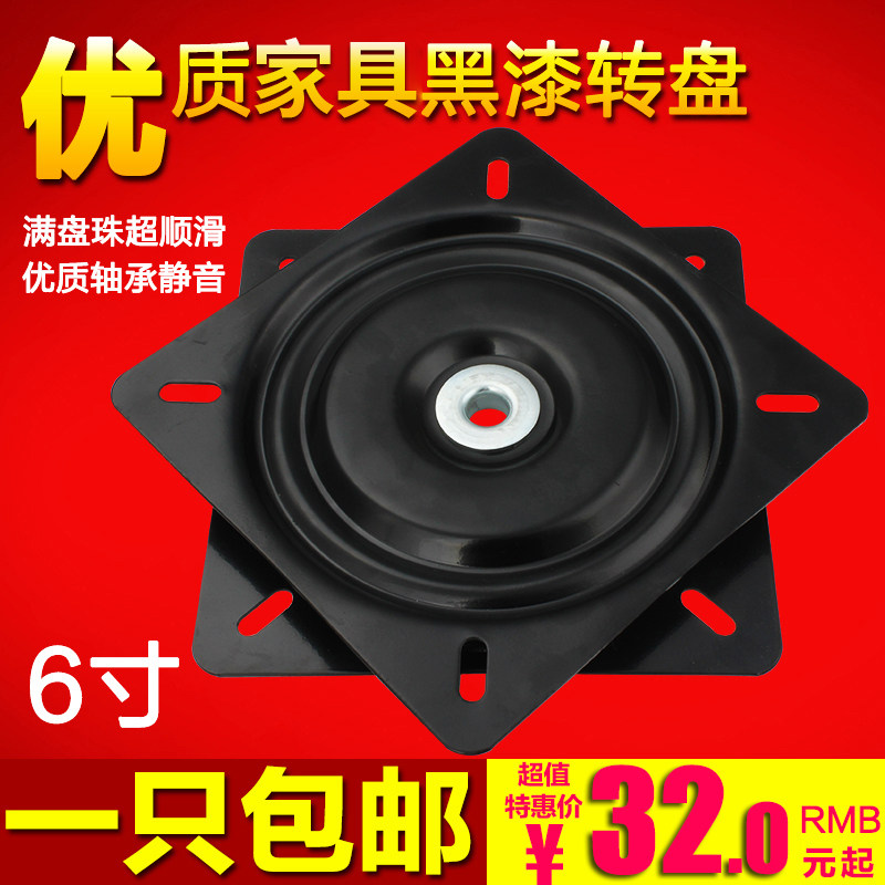 满珠轴承转椅万向转盘 家具吧椅沙发电视电脑桌底座
