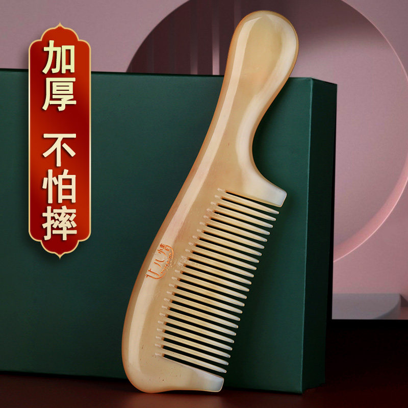 黄牛角梳子女士长发按摩细齿直发宽齿卷发梳防脱发防静电