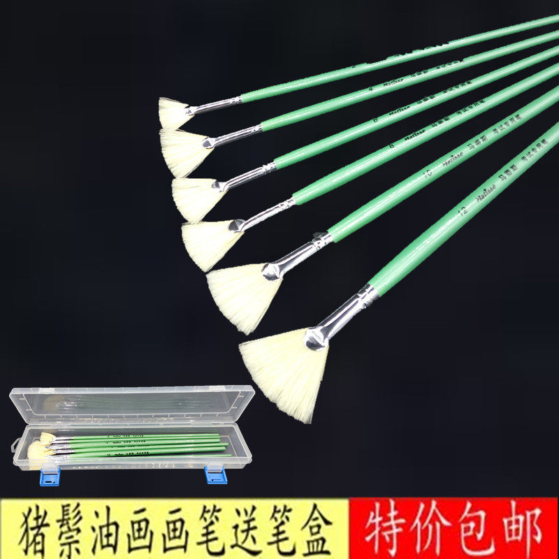 扇形笔 猪鬃毛扇形油画笔水彩笔长杆支装水粉画笔装