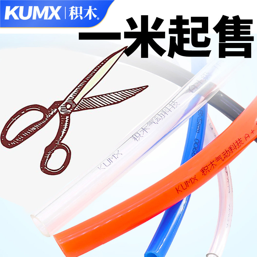 进口料PU气动软管j气泵空压机木工喷漆气管12*8/10*6.5/6*4*2.5mm