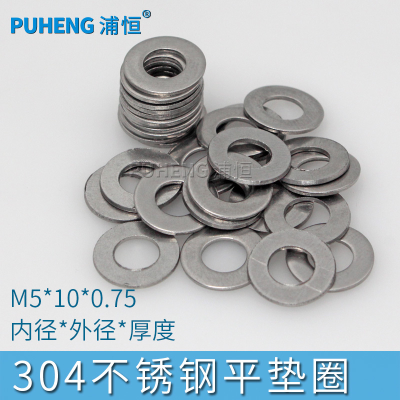 304不锈钢垫片平垫圈金属t垫片薄型小边介子垫片M5*10指环螺丝垫