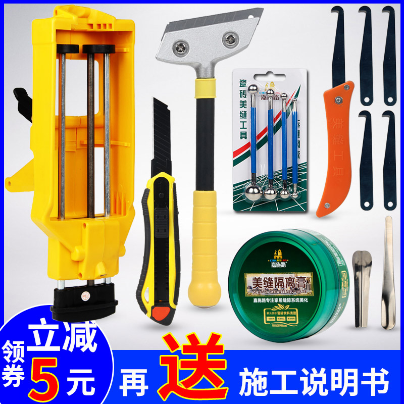 美缝剂施工工具全套瓷砖地砖清缝神器每逢胶枪.家用套装逢