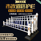 市政道路护栏隔离栏公路马路防护栏栏杆室外人车S分流交通围栏栅