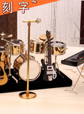 迷你架子鼓模型摆件纯铜镀金架子鼓礼品摆件含防R尘罩包邮打击乐