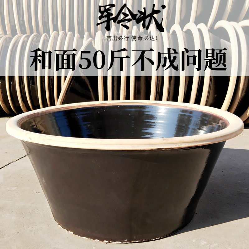 和面盆老式瓷盆揉面盆发面盆商用大号盆加厚斗盆晒酱菜盆