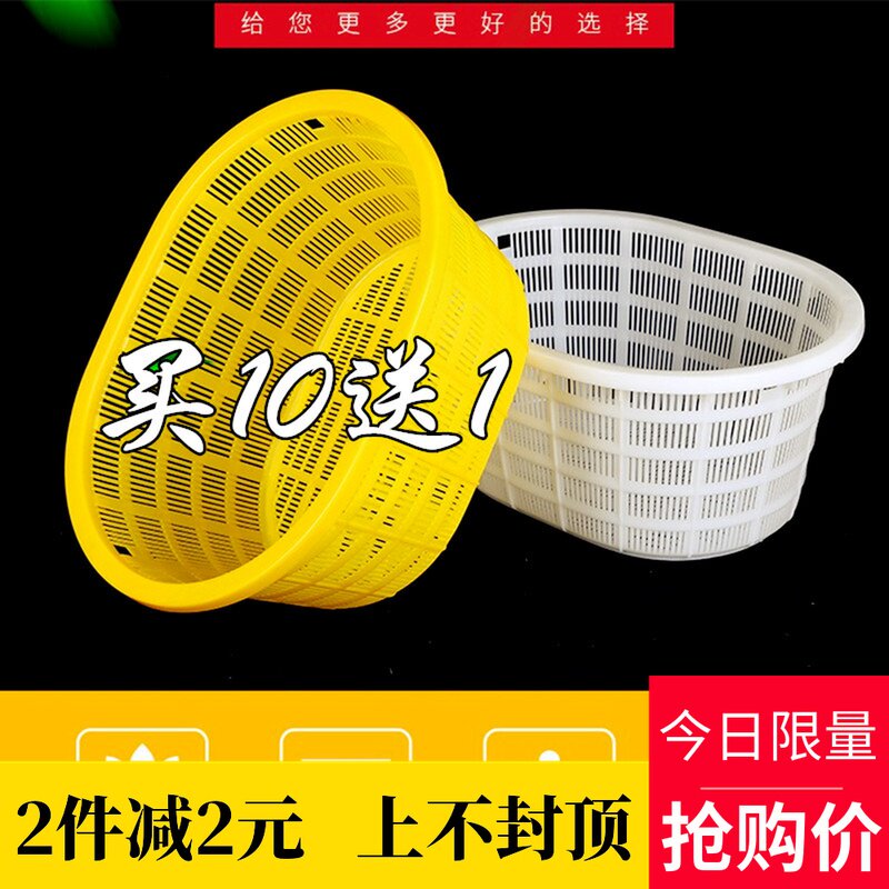 塑料箩筐椭圆形周转篓腰箩大号西瓜筐水产运输框虾篓蛋形箩加厚筐