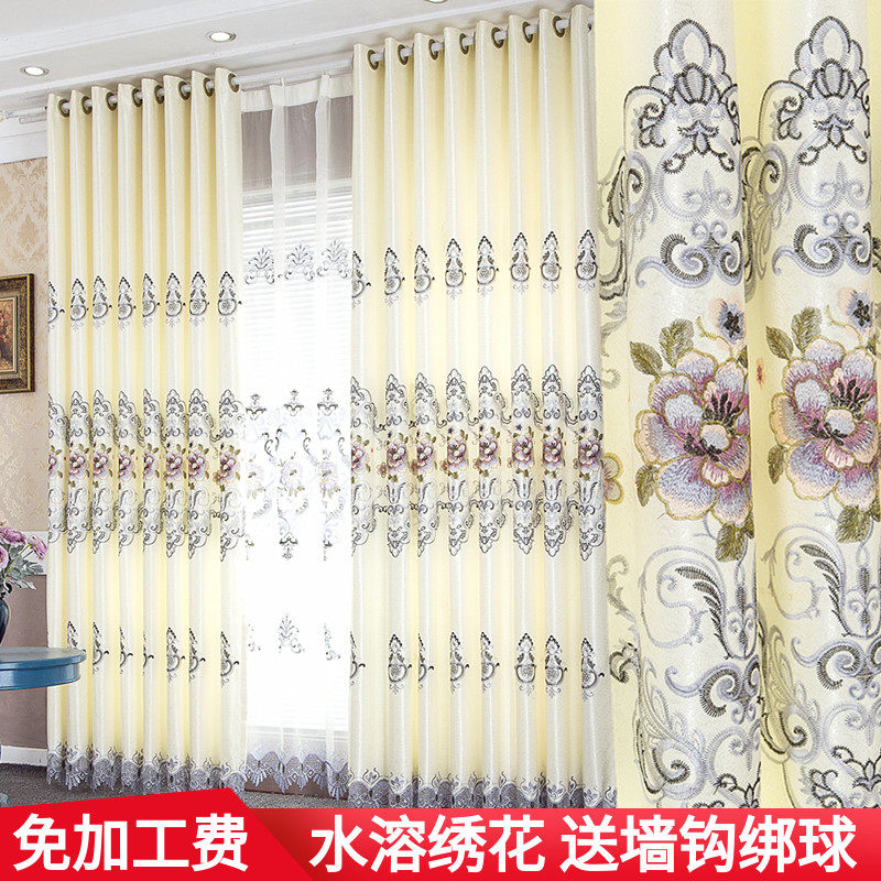 简约欧式高档客厅水溶绣花窗帘布纱成品卧室遮光阳台落地窗帘定制