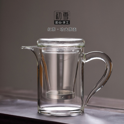 日式功夫茶壶玻璃泡茶器小号一人懒人简易泡茶杯过滤专用红茶茶具