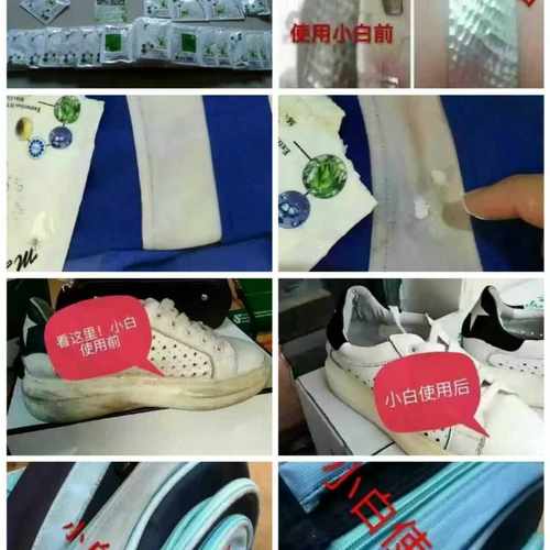 20袋白媚媚小白全能清洁膏不锈钢瓷砖厨房家用去油污多功能清洁剂