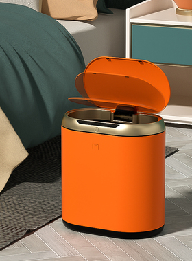 YONA卫生间爱马m橙色智能垃圾桶家用厕所轻奢感应式电动客厅夹缝