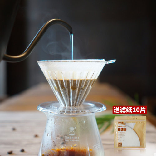 泰摩 冰瞳手f冲滤杯 滴滤式过滤器 家用咖啡壶咖啡器具套装 送滤