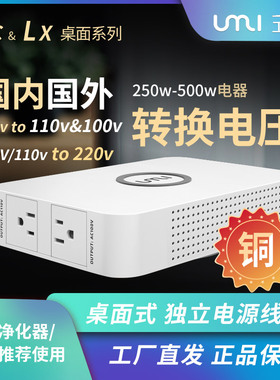 速发500W0压器220V转110V风扇净化器1变0V电压转换器纯铜