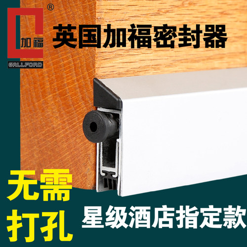 免打孔木门酒店门底铝合r金暗装自动升降密封条隔音条挡风条门缝