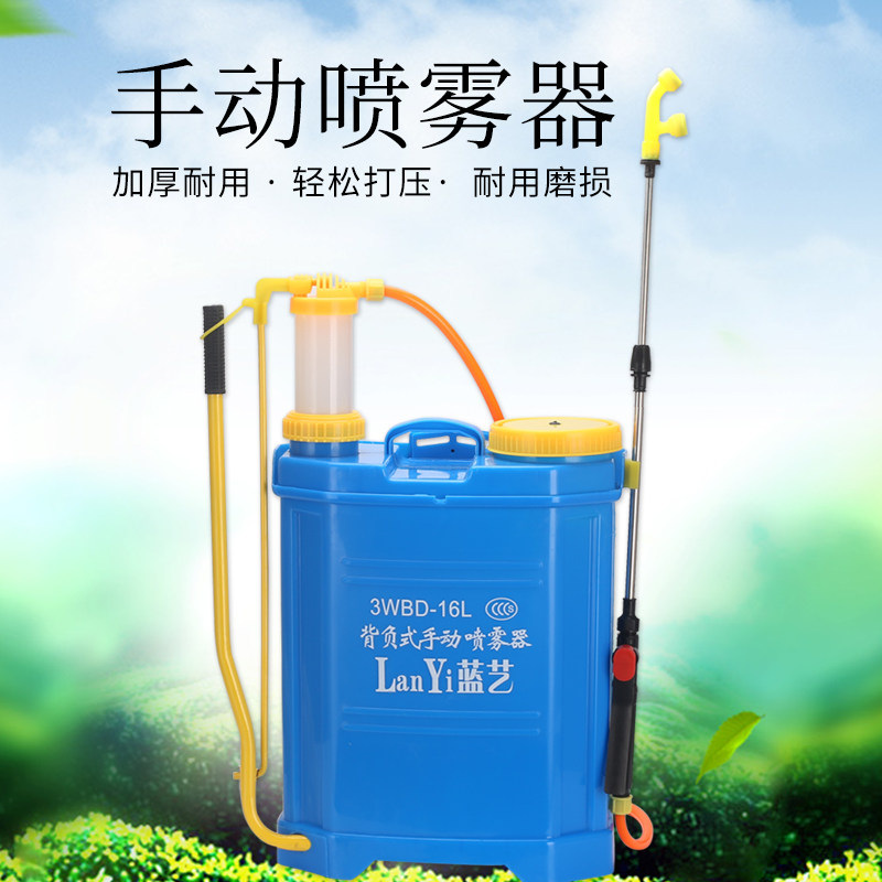 农用手动喷雾器加厚手p压式治虫打药机园林打农药非电动手摇喷雾
