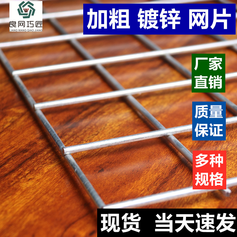 镀锌铁丝网片建筑网格加粗狗笼子底E网网格养殖隔离防护网钢丝围
