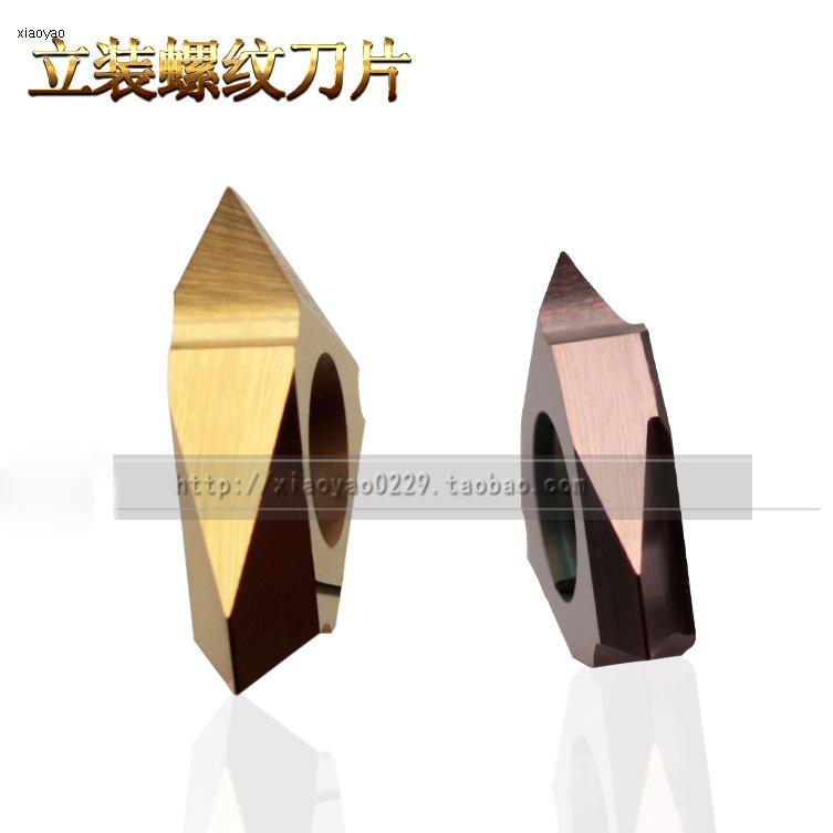 立装数控外螺纹合金刀片挑丝刀头公制60度牙刀通用V型钨钢机夹车