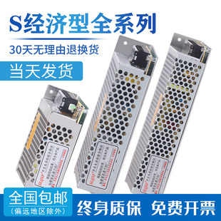 明伟S 350W220v转5V12V24V48V直流开I关电源可调监控变压器3A5A20