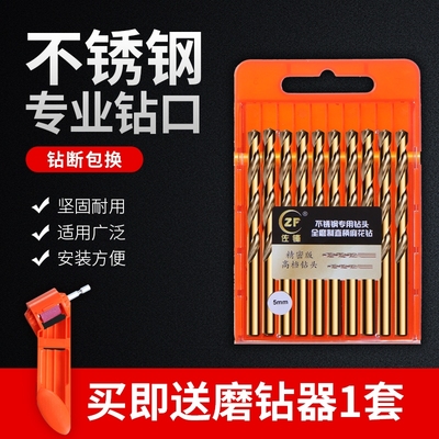 麻花钻头打孔钢铁合金超硬开孔器D钨钢含钴不锈钢手钻电钻转头