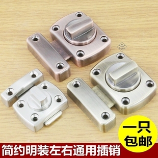 速发宿舍锁卧插门锁锁扣暗插销台门门插销门扣门栓免打孔门装 室锁