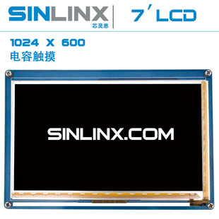 A31S 600 全志A10 A33 7寸高清电容屏 1024 A83开发板 A20 A80