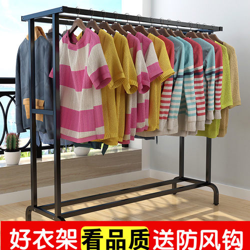 晾衣架落a地室内双杆式阳台户外家用简易卧室挂衣架被子客厅晾衣