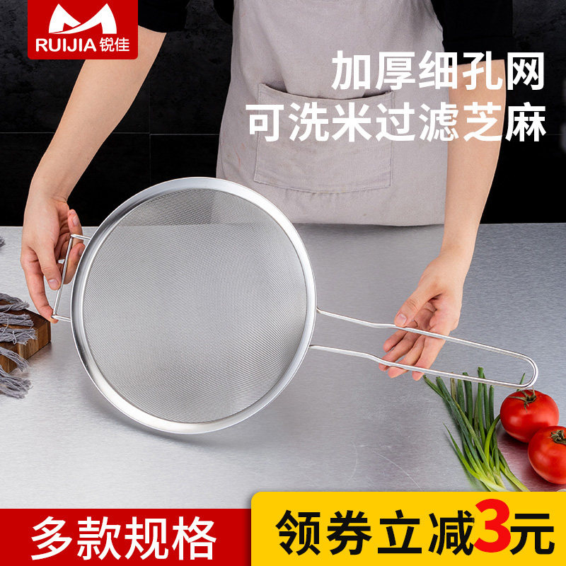 速发不漏钢漏网过滤豆筛网浆果汁锈勺厨房滤油渣油格笊篱捞勺密滤