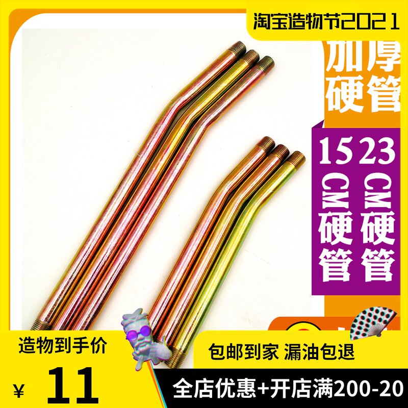 黄油枪配件大全手动气动黄油机防爆软管枪嘴平头尖嘴注油嘴头枪杆