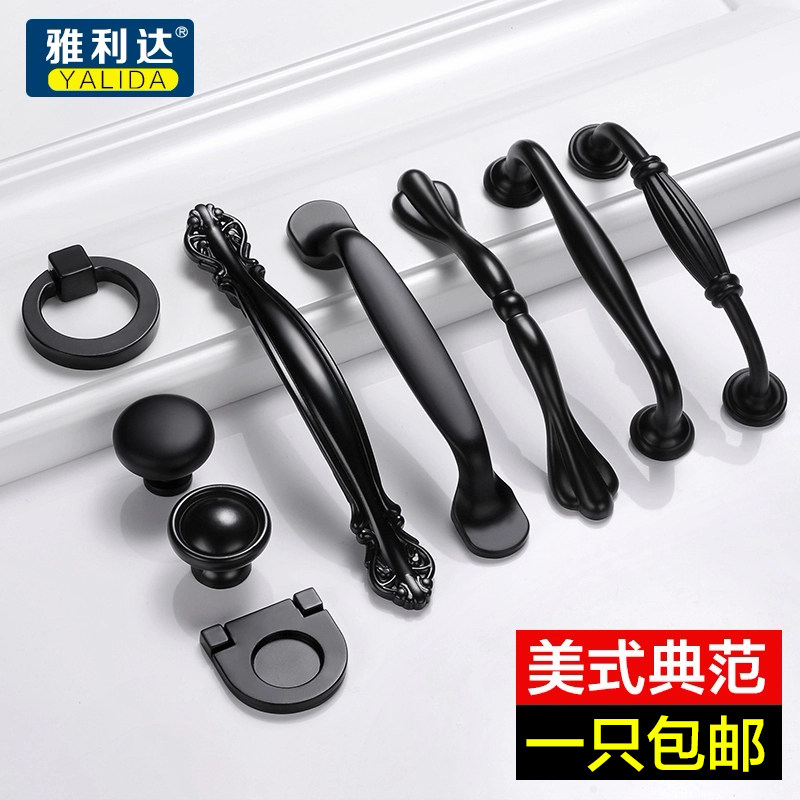 速发黑色衣柜门橱柜抽约拉手美式把手简屉欧孔单式小拉手抽屉拉手