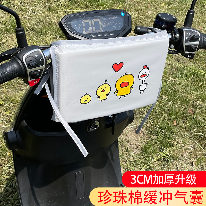 速发儿童防包头前置防撞垫电瓶车婴儿宝宝护碰撞保防垫