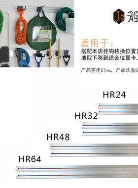 铝合金槽板槽条工具挂板墙上挂钩挂板车库组合U收纳用槽板导轨