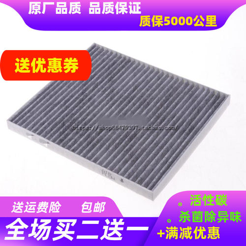 适配起亚狮跑智跑锐欧佳乐赛拉图福瑞迪空调滤芯欧风K3滤清器K2格