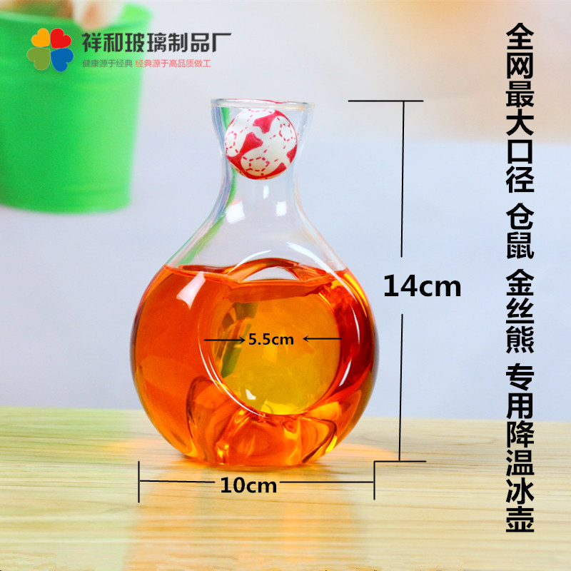 仓鼠冰窝降温避暑房加冰块冰酒壶冰屋消暑玻璃窝养花器装饰插花瓶,家居饰品,花瓶,淘宝优惠券,粉丝福利购,淘宝优惠卷