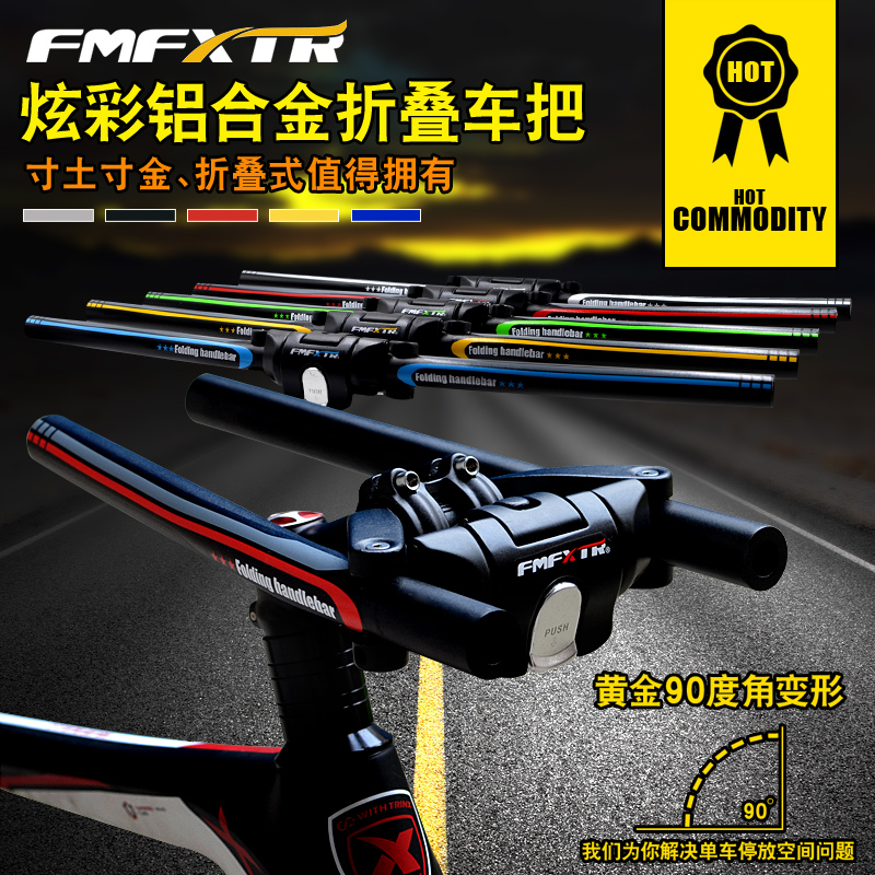 2019新款山地公路自行车车x把改装直把龙头加高增高器配件折叠车