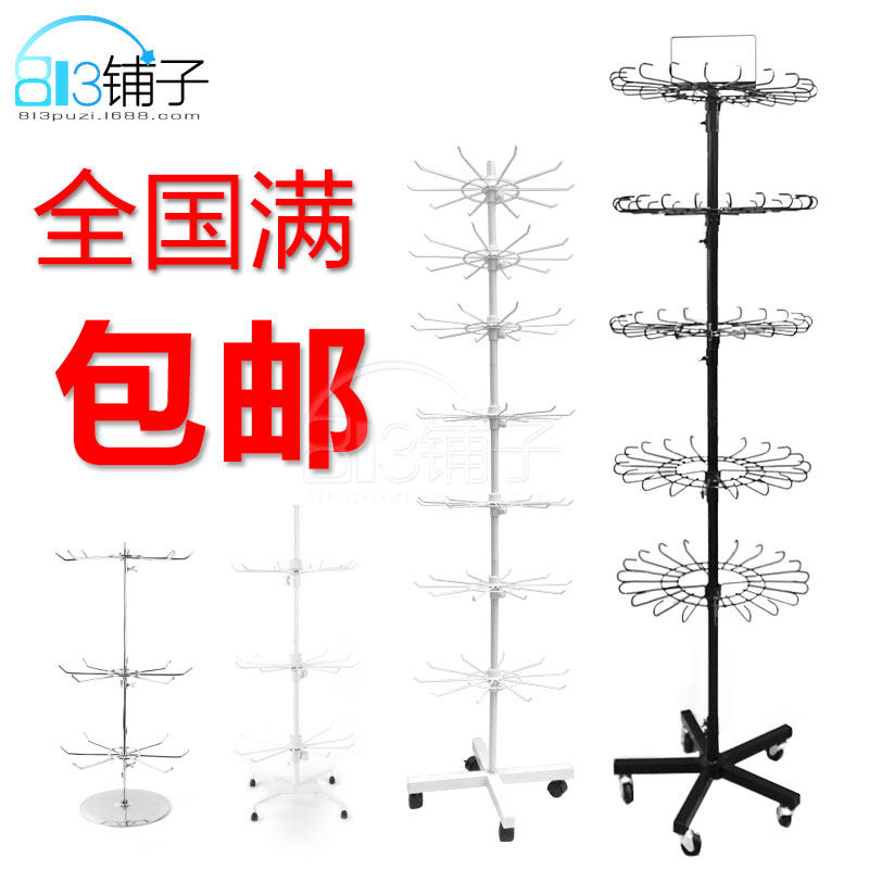 稳地摊牢固防盗架七层落地r展示旋转饰品架袜子围巾手机保护壳货