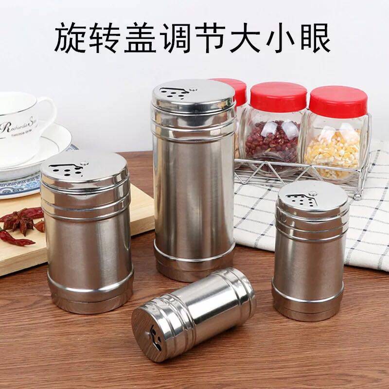调料瓶烧烤调料罐不锈钢调味瓶带孔胡椒辣椒粉瓶孜然盒撒料牙签瓶