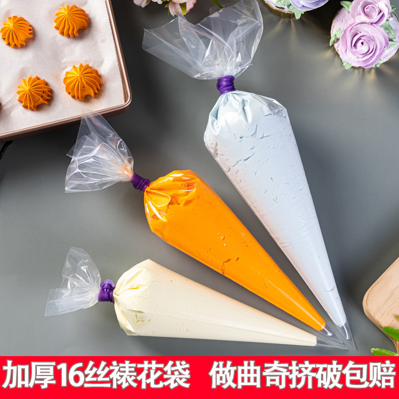速发裱花嘴工具裱花袋套装一次性加用反复使厚挤奶油袋家用溶豆曲