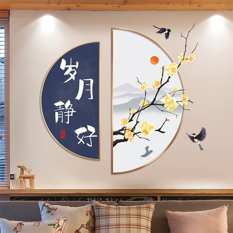 速发中厅风壁室客国墙面装饰背景墙贴画贴纸墙纸自粘墙卧纸立体墙